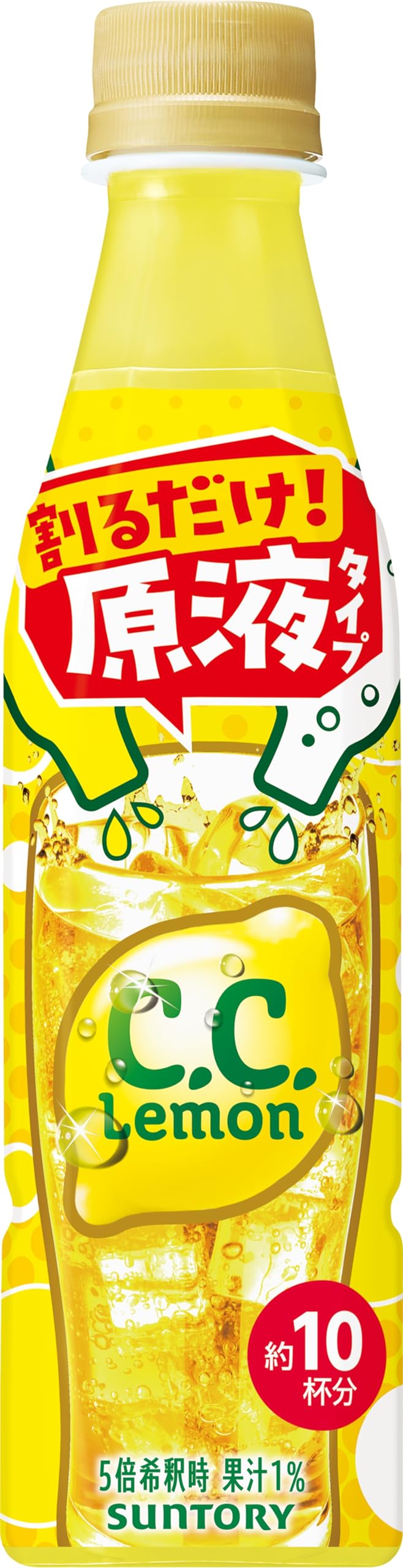 ccレモンページ サントリー C.C.レモン 500ml×24本 PET (炭酸飲料・エナジー